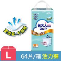 包大人 活力輕巧褲(L16片x4包/箱)