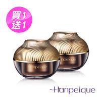 涵沛 黑鑽緊緻V V再造乳霜(買一送一)