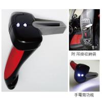 感恩使者Car Cane 多功能車用輔助握把扶手(上下車輔助 逃生小工具)