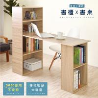 《HOPMA》水漾4+2書櫃型書桌