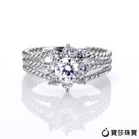 BaoSha【寳莎珠寶】時尚權薇50分鑽石14k女戒