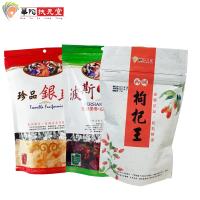 華陀扶元堂 枸杞王1包+波斯玉棗1包+珍品銀耳1包