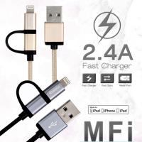 MINIQ iPhone 原廠授權認證 /Micro USB 二合一高速傳輸充電線