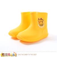 魔法Baby 兒童雨鞋 附鞋墊兒童短雨靴 sk0627