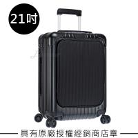 Rimowa Essential Sleeve Cabin 21吋登機箱 (霧黑色)