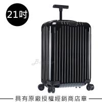 Rimowa Essential Lite Cabin 21吋登機箱 (亮黑色)