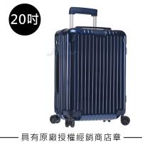 【Rimowa】Essential Cabin S 20吋登機箱 (亮藍色)