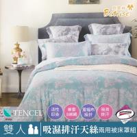 Betrise月下琉璃 雙人 3M專利天絲吸濕排汗八件式鋪棉兩用被床罩組