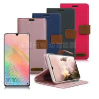 Xmart for 華為 HUAWEI Mate 20X 度假浪漫風支架皮套