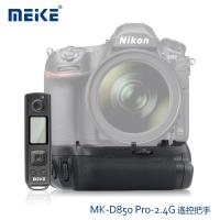Meike 美科 Nikon D850 垂直手把(含遙控器) MB-D18