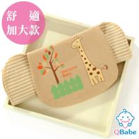 QBabe 天然有機彩棉 兒童吸汗背巾-加大款 38x25(6款)
