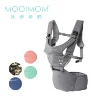 【英國沐伊MOOIMOM】輕巧簡約款坐墊式腰凳揹帶-多款可選