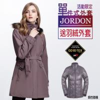 【JORDON 橋登】都會中長版女款GORE-TEX+ PRIMALOFT 單件式風衣(1958)