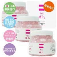 日本BE BIO 防黴凝膠EX(櫻花)150gx3罐