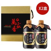 【萬家香】零添加黑豆醬油禮盒諸事如意組-勁