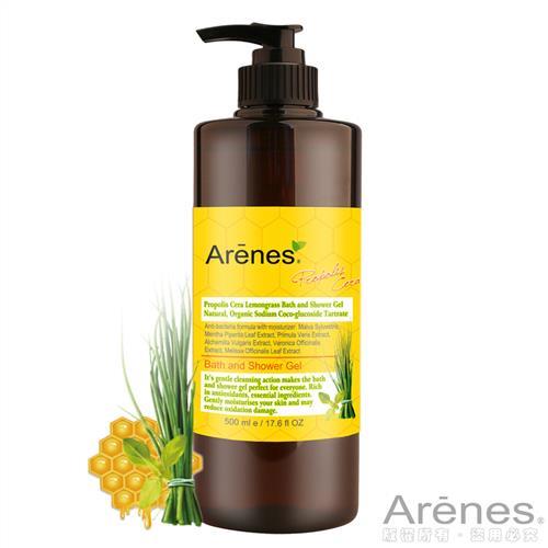 【限時活動】Arenes蜂膠檸檬草沐浴露500ml