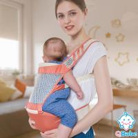 QBabe 全網格透氣舒適嬰兒背帶