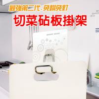 金德恩 MIT廚房切菜砧板掛架2組+萬用檸檬酸600g/2包 免釘免鑽/無痕掛勾系列 加送海底撈清湯1包及歡樂杯1個