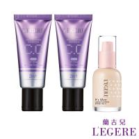 LEGERE 蘭吉兒 水透亮CC霜校遮瑕組X2+水光透潤粉底液X1
