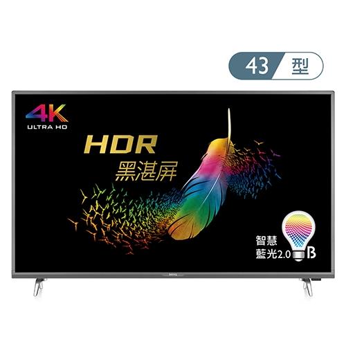 BenQ 43吋 4K HDR 連網 護眼液晶顯示器+視訊盒 E43-700