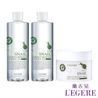 LEGERE 蘭吉兒 97蝸牛保濕防護精華露X2+97蝸牛植萃保濕水凝霜X1