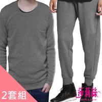 【莎莉絲】台灣製素面厚裹刷毛男仕衛生衣褲‧外穿內搭都適宜(兩套組)