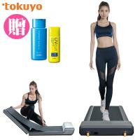 tokuyo 新平板健走機TT-230