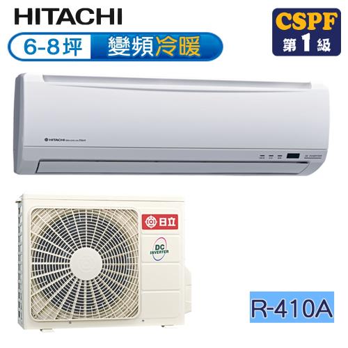 日立HITACHI 6-8坪變頻冷暖精品Y系列分離式冷氣RAS-50YK1/RAC-50YK1