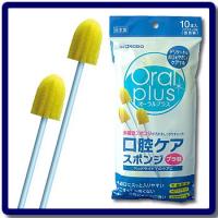 老人當家 和光堂 ORAL PLUS 口腔清拭棒 10支入