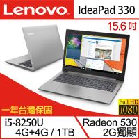Lenovo 聯想 IdeaPad 330 15.6吋i5四核獨顯超值筆電-升G版