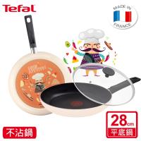 Tefal法國特福 小廚師彩繪系列28CM不沾平底鍋-墨西哥(加蓋)