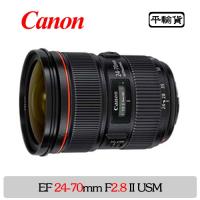 Canon EF 24-70mm f/2.8L II USM (平行輸入)-彩盒