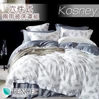 KOSNEY 晨暮間灰 雙人100%天絲TENCE六件式兩用被床罩組