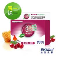 【即期品】Bioline 星譜生技_緩釋型蔓越莓+綠蜂膠膠囊_買一送一(60顆/盒x2)