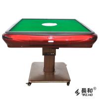 長和。豐收S2電動洗牌麻將桌_全自動電動摺疊底座-亮麗紅色-(基隆至大台中以北地區購買,享到府安裝服務)