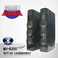 【宇晨MUSONIC】多媒體卡拉OK藍芽喇叭