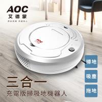 SWEEPER掃地/拖地/吸塵三合一數位智能迷你掃地機器人(米白/灰色)