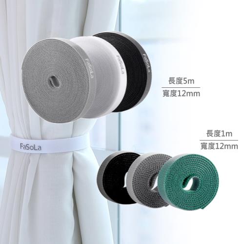 FaSoLa 萬用魔術整理束帶5M