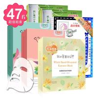 我的美麗日記+森田藥粧 茶樹毛孔淨化調理組(47片) 墨西哥復活草8+撒哈拉沙漠8+金縷梅控油7+茶樹毛孔淨化調理16+高純度玻尿酸面膜8