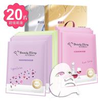 我的美麗日記 O2活氧膜美麗氧成助功組(20片) (細緻光O2+淨白光O2+蘆薈+紅酒+角鯊烯)*每款各4