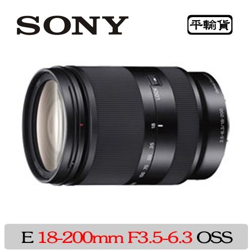 SONY E 18-200mm F3.5-6.3 OSS LE (平行輸入)