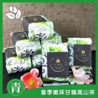 好樂喉 當季嫩採甘韻高山茶 5斤20包/贈提袋、冷泡小幫手
