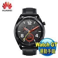 Huawei 華為 Watch GT 智慧運動手錶-黑色(曜石黑矽膠錶帶)