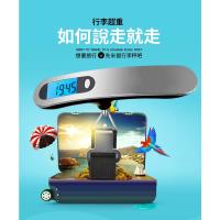 電子行李秤 附電池 出國必備 不鏽鋼拉絲 50kg 攜帶式 迷你式 秤重 旅行秤 手提秤 磅秤 電子秤