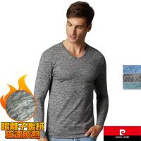 Pierre Cardin皮爾卡登 極速瞬熱陽離子暖絨V領長袖衫