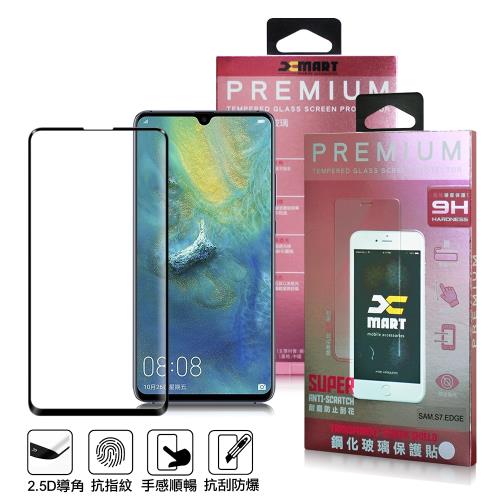 Xmart for 華為 HUAWEI Mate20 X 超透滿版2.5D鋼化玻璃貼-黑