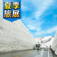 立山雪牆合掌村.芝櫻祭三溫泉5日(世界遺產合掌村 此生必遊一次的雪壁奇景 漫步在櫻花海中)