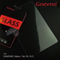 Goevno SAMSUNG Galaxy Tab S4 10.5 玻璃貼
