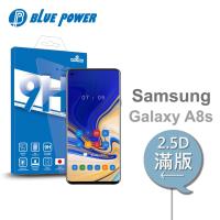 BLUE POWER Samsung Galaxy A8s 2.5D滿版 9H鋼化玻璃保護貼 三星 黑