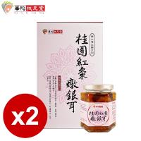 華陀扶元堂 桂圓紅棗燉銀耳2盒(6瓶/盒)